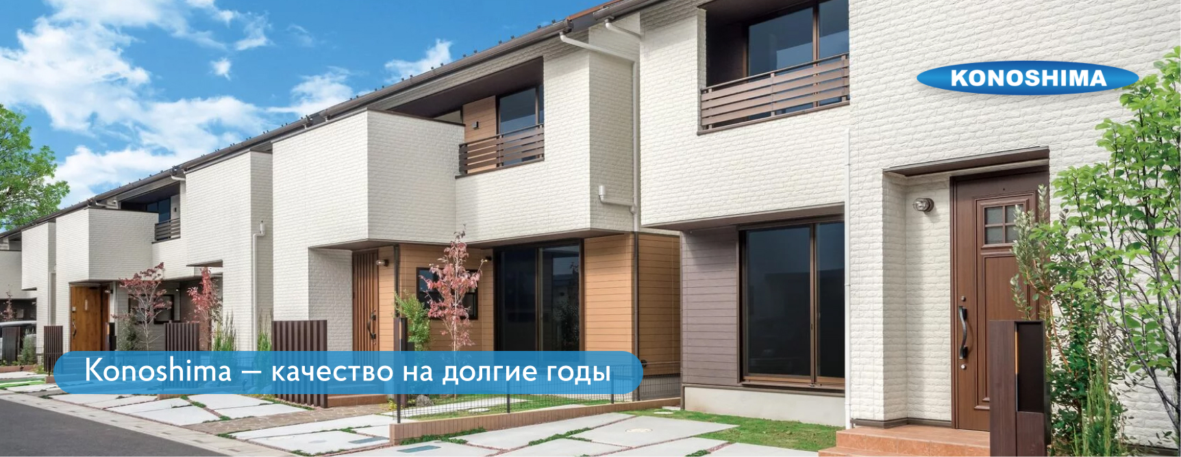 фасады KMEW